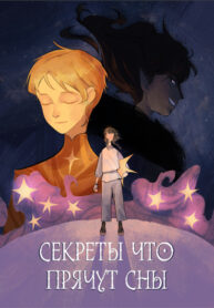 Cover 64506