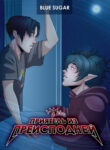 Cover 64516