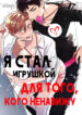 Cover 64532