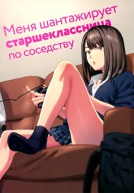 Cover 64548