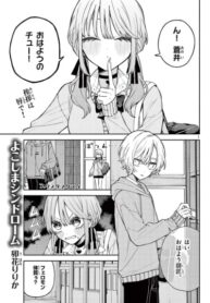Cover 64554