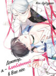 Cover 64558