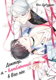 Cover 64558