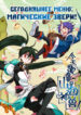 Cover 64560