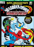 Cover 64562