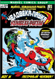 Cover 64562