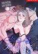 Cover 64564
