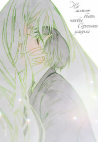 Cover 64566
