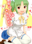 Cover 64568