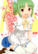 Cover 64568