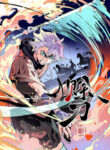 Cover 64570