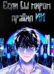 Cover 64584