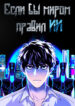 Cover 64584