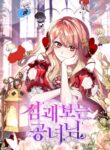 Cover 64586