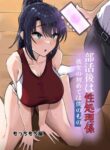 Cover 64595