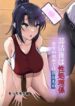 Cover 64595