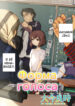 Cover 64609