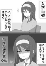 Cover 64631
