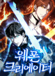 Cover 64633
