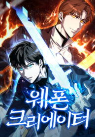 Cover 64633