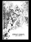 Cover 64635