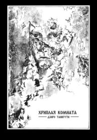Cover 64635