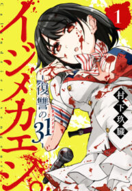 Cover 64639
