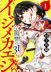 Cover 64639