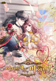 Cover 64659