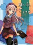 Cover 64661