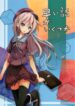 Cover 64661