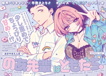 Cover 64663