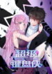 Cover 64667