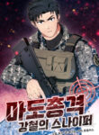Cover 64669