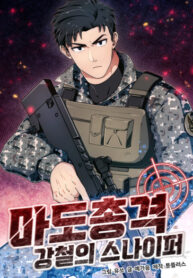Cover 64669