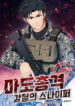 Cover 64669