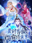 Cover 64671