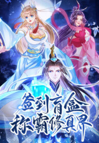 Cover 64671