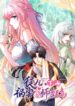 Cover 64673