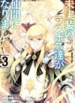 Cover 64675