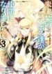 Cover 64675