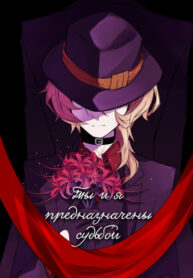 Cover 64683