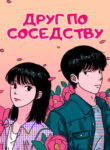Cover 64685