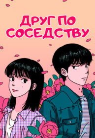 Cover 64685