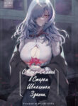 Cover 64727