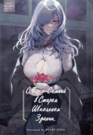 Cover 64727