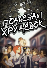 Cover 64737