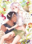 Cover 64739