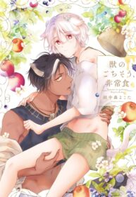 Cover 64739