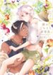 Cover 64739